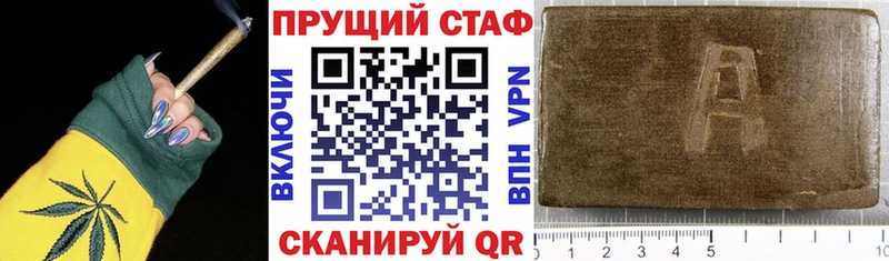 Каннабис Волгоград