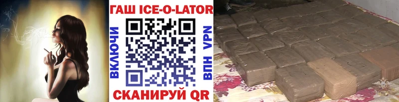 Что такое Волгоград Марихуана  Alpha-PVP  ГАШ  omg зеркало  Кокаин 