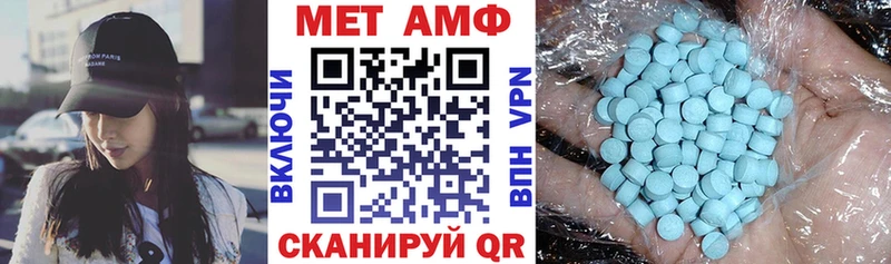 Amphetamine Розовый  Волгоград 