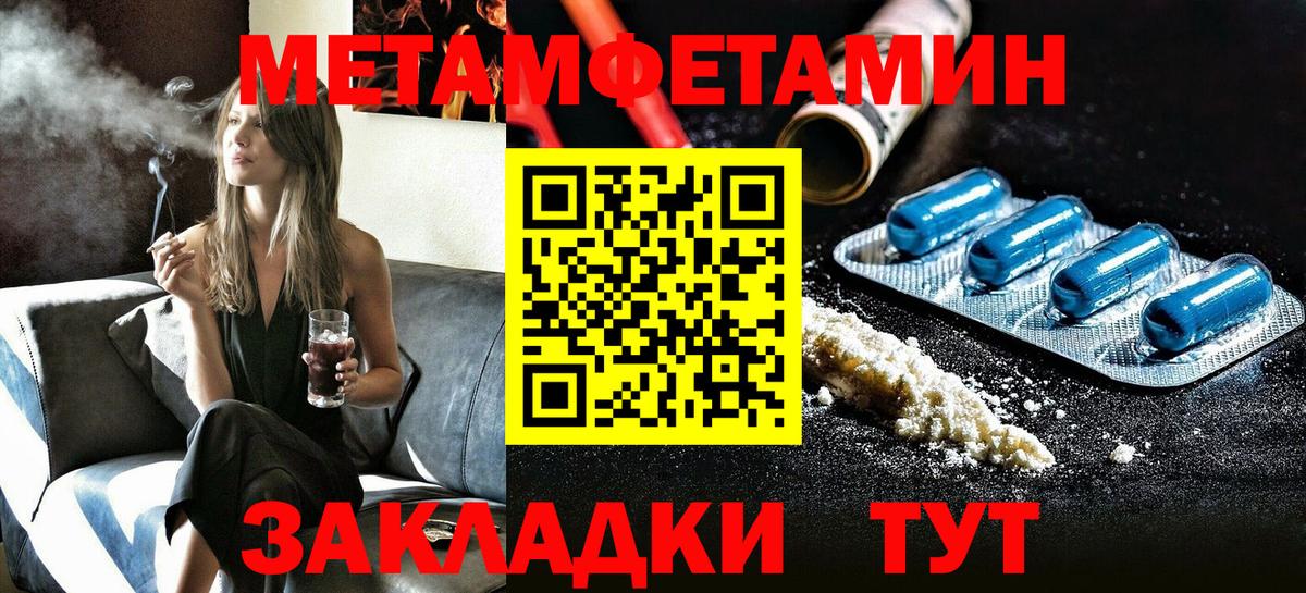 shop телеграм  АМФ  Волгоград  Вход с VPN  Amphetamine 98% 