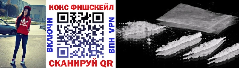COCAIN Перу  где можно купить наркотик  Волгоград 