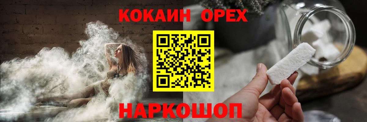 Cocaine VHQ Волгоград