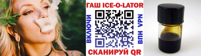 ГАШИШ Cannabis  Волгоград 