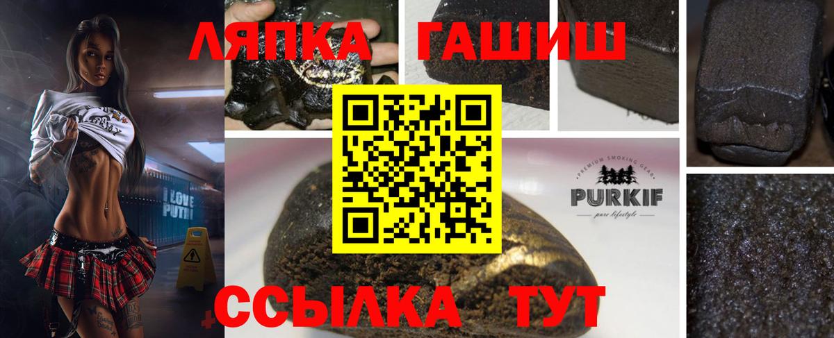 Гашиш хэш  Гашиш AMNESIA HAZE  Волгоград  ГАШИШ  Вход с VPN 