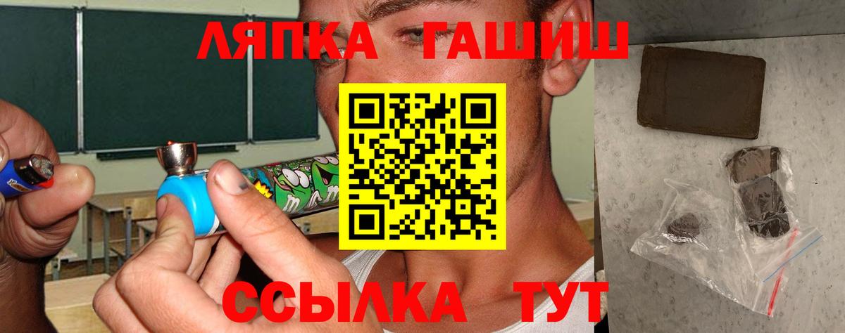 ГАШИШ Premium Волгоград