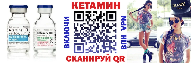 КЕТАМИН ketamine  Волгоград 