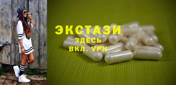 стафф Абинск