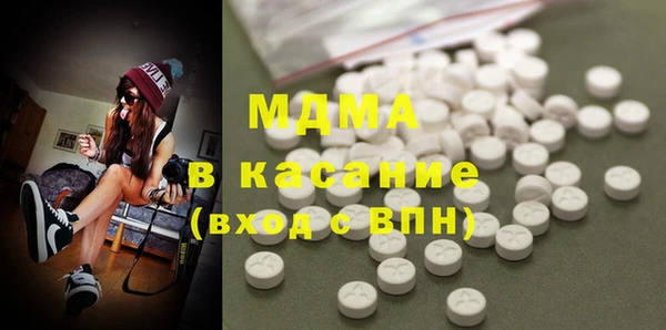 мет Абаза