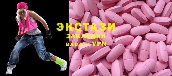 МДМА Алзамай