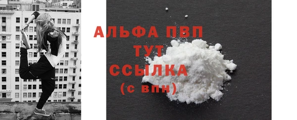 стафф Абинск
