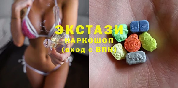 стафф Абинск