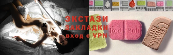 наркотики Гусиноозёрск