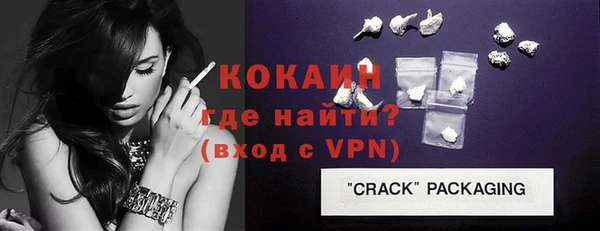 мефедрон Абдулино