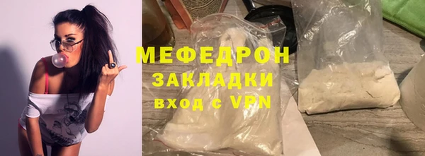 мефедрон Абдулино