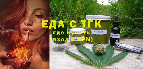 стафф Абинск
