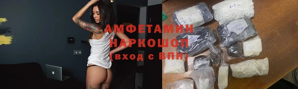 мефедрон Абдулино