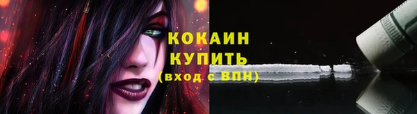 стафф Абинск
