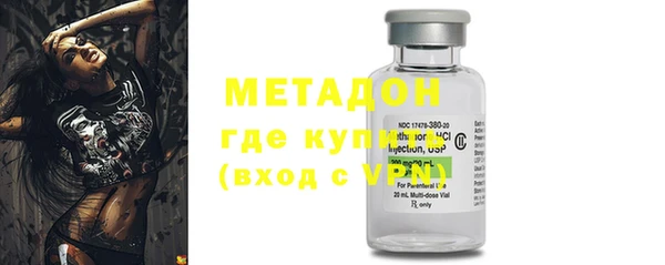 стафф Абинск