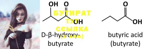 мефедрон Абдулино
