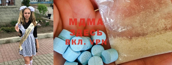 мефедрон Абдулино