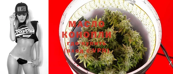 мефедрон Абдулино