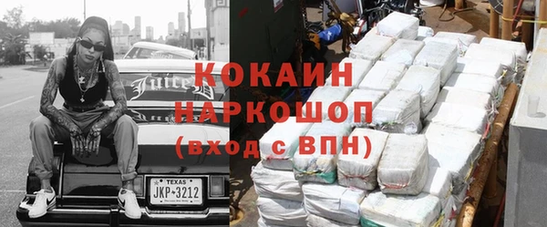 мет Абаза
