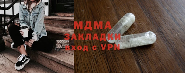 мет Абаза