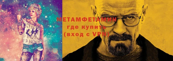 мефедрон Абдулино