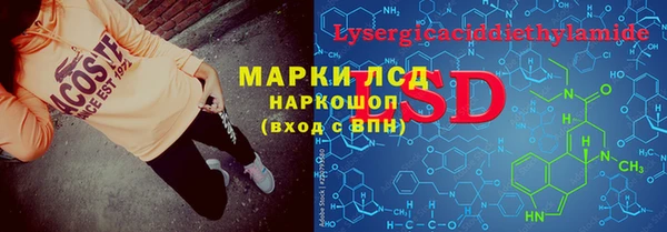 МДМА Алзамай