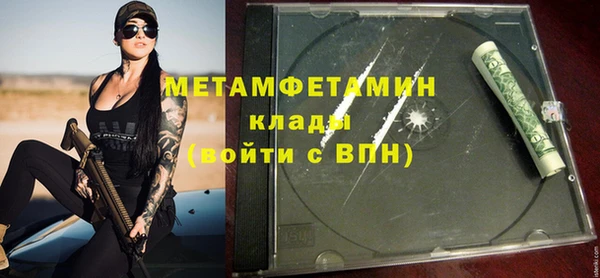 мефедрон Абдулино