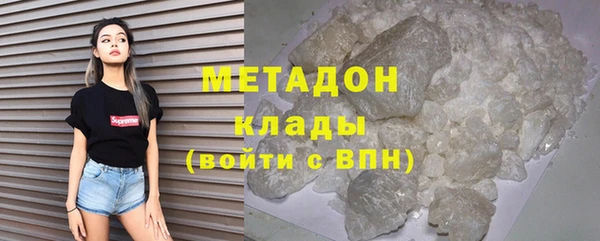 мет Абаза