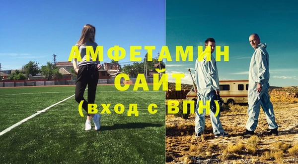 мет Абаза