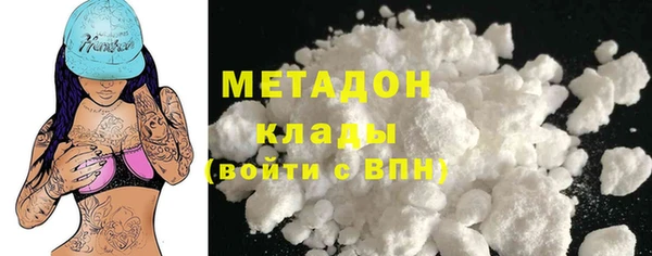 стафф Абинск