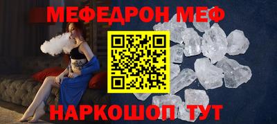 кокаин перу Можга