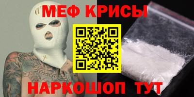 синтетический гашиш Моздок