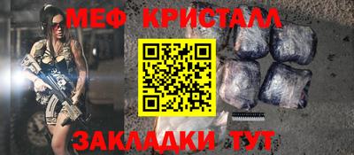 кокаин перу Можга