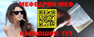 синтетический гашиш Моздок
