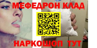 синтетический гашиш Моздок
