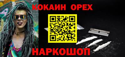 синтетический гашиш Моздок