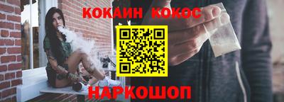 синтетический гашиш Моздок