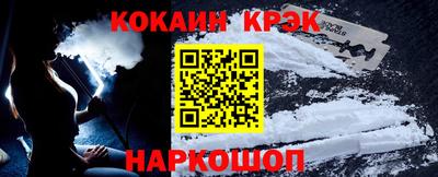 синтетический гашиш Моздок
