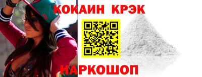 мет Можайск