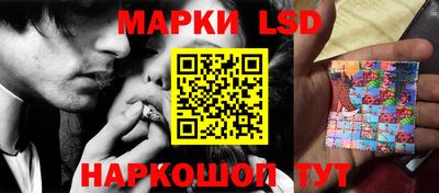 кокаин перу Можга