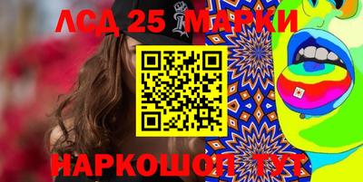 кокаин перу Можга