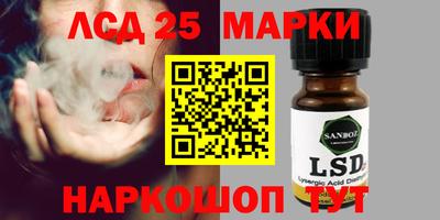 синтетический гашиш Моздок