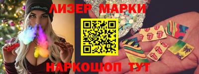 кокаин перу Можга
