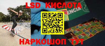 кокаин перу Можга