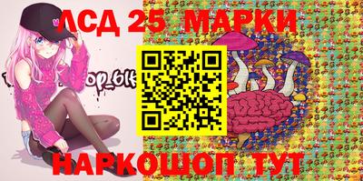 синтетический гашиш Моздок