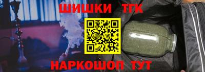 мет Можайск