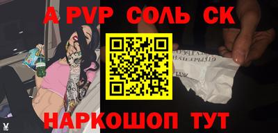 синтетический гашиш Моздок